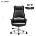 Modern Office Chair - Mega Store USA